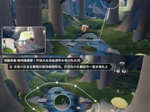 光遇魔法季火之灵位置揭秘：探索最新隐藏地点攻略