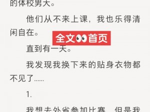 乖～内裤里也要涂春药男男-乖～在男男的内裤里也要涂上春药吗？