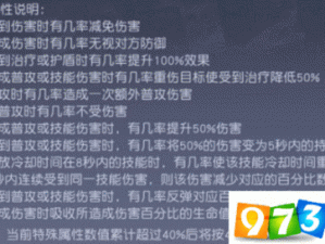 关于《永远的7日之都》宝具获取攻略：宝具获得方法全面解析