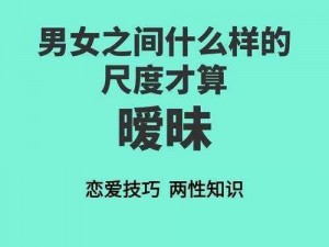 体验跟小姑子的老公暧昧的感觉，你会发现不一样的乐趣