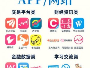 免费的行情网站app可下载(哪些免费的行情网站 app 可以下载？)