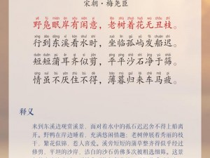 两峰夹小溪地湿又无泥诗小说成热点—两峰夹小溪地湿又无泥，如此美景引发诗与小说创作热潮