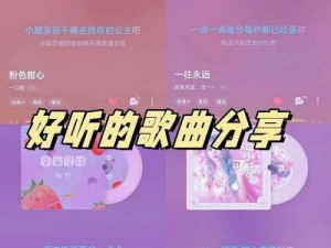 听了包硬 MP3 音乐，感觉就像置身于音乐的海洋