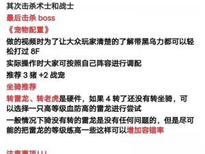 天天炫斗角色三段觉醒全面攻略详解：步骤流程、要点与技巧全解析