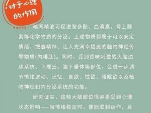 一区二区三区无码精油的作用-一区二区三区无码精油的作用是什么？