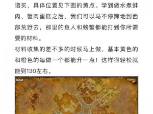 魔兽世界怀旧服：关键冷却剂制作攻略全解析魔兽怀旧服冷却剂制作指南：不可或缺的关键步骤揭秘