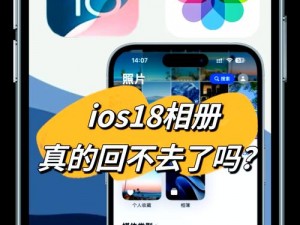 18款禁用软件app下载安装入口ios_18 款禁用软件 app 下载安装入口 ios