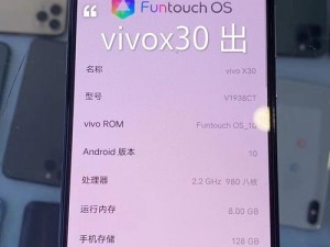 下载303每天无限免费vivo—下载 303 每天无限免费 vivo，畅享无限制体验