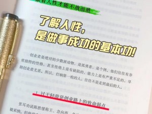 《招贤记挑战：破千难招破局，破解195关之谜》