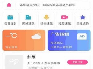 扶老二轻量版ios官网,如何访问扶老二轻量版 ios 官网？