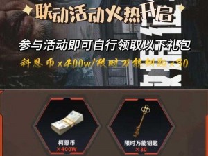 暗区突围永久枪兑换码获取攻略：最新兑换码一览及使用方法全解析