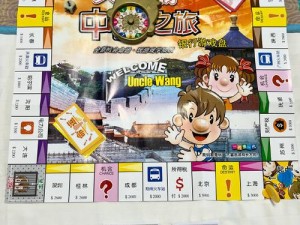 解锁财富密码：金币大富翁投资策略全解析