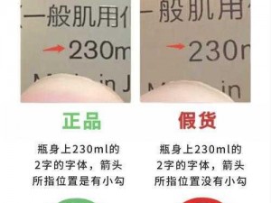 156sk黑料;156sk 黑料大揭秘：是真是假？