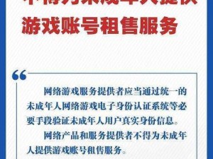 儿童侵犯网站进入,如何避免儿童进入侵犯网站？