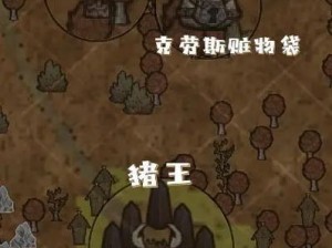 饥荒快速交易攻略：猪王交易mod实用指南及下载链接详解