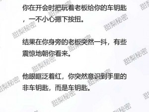 班长求您关掉开关吧，这款产品你一定用得到