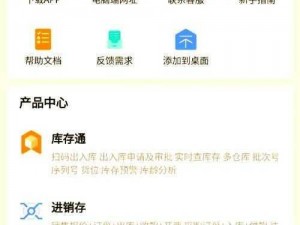 gogogo 的发布时间：让你的工作更高效的神器