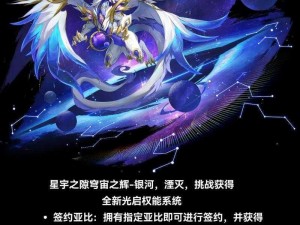 奥拉星手游版上线日期揭秘：最新资讯，全新体验即将来临