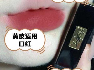 YSL蜜桃色774经典系列;YSL 蜜桃色 774 经典系列，让你秒变温柔甜美小仙女