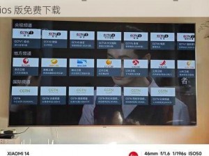 成品人直播APP下载_成品人直播 APP 下载_安卓版-ios 版免费下载