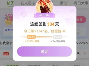 抖音81个意外走7028 在抖音上搜索81 个意外走 7028，会出现什么？