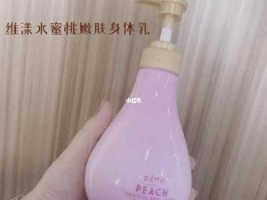 探究日本水蜜桃身体乳的美白效果：是否真的能让肌肤焕发光泽？