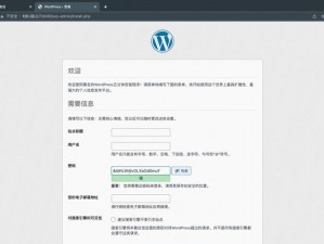 wordpress成品网站免费【如何获取免费的 wordpress 成品网站？】