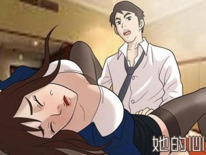 韩国漫画无删减免费资源—求韩国漫画无删减免费资源