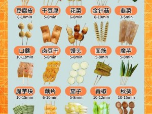 妄想山海星后二阶段全新美食探索：揭示隐藏的食材与独特烹饪秘籍