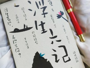 《浮生若梦：卿歌学士实力解析与职业技能玩法定位》