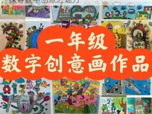 猗兰清画数字作品限量发行：领略艺术之美，探寻数字创意之魅力