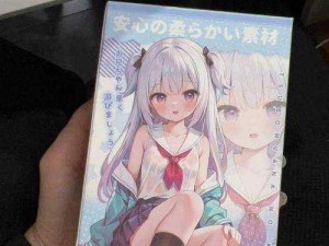 日本A片中文字幕精华液;日本 A 片中文字幕精华液：宅男必备，让你欲罢不能的神器