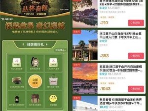 晚上禁用100款黄台【晚上禁用 100 款黄台 App，会不会影响我们的生活习惯？】