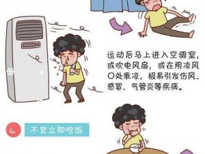 双人摇床剧烈运动—在双人摇床上进行剧烈运动可能存在安全风险，使用时需注意哪些问题？