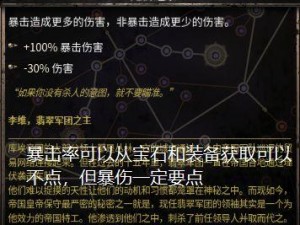 破坏领主火箭筒：揭秘无垢187层高效攻略心法与实战策略解析