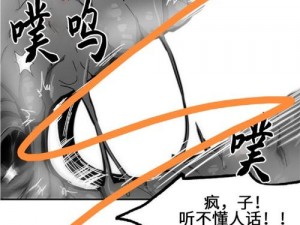 歪歪韩漫无羞遮漫画阅读软件—歪歪韩漫无羞遮漫画阅读软件，让你畅游二次元世界