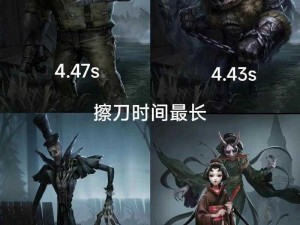 第五人格：深度解析如何精准抽刀，赢得胜利的秘诀