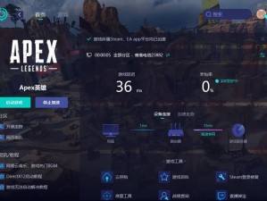 Apex训练场：如何轻松切换英雄与策略