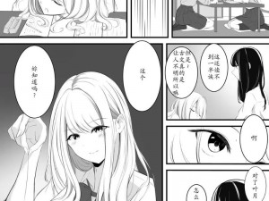 土豪漫画画免费观看异世界催眠王-土豪漫画画免费观看：异世界催眠王