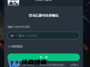 怎么登海角网页版、如何登录海角网页版