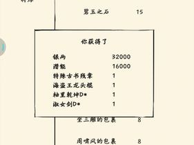 奇货商店探秘：暴走英雄坛黄金宝箱价格全解析，购买攻略指南