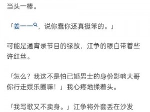 甜不止迟车浴室未删减,甜不止迟车浴室未删减：一场刺激的视觉盛宴