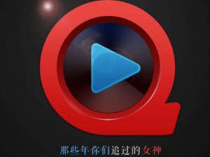 强奸快播_快播强奸门：技术无罪，色情有罪