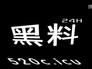 zztt15黑料网;如何看待 zztt15 黑料网？