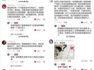 黑料网独家猛料曝光揭秘zztt—黑料网独家猛料曝光揭秘：zztt 的惊天秘密