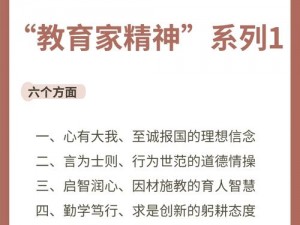 根尾揭秘：探寻事实真相的深层内涵与价值启示