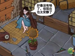 汉字找茬王惊魂夜：少女夜渡星光迷途的汉字解谜冒险攻略