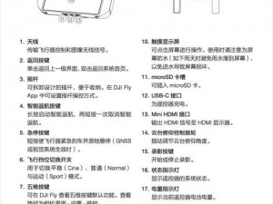 无人机失控无遥控器如何应对：一种新的解决思路