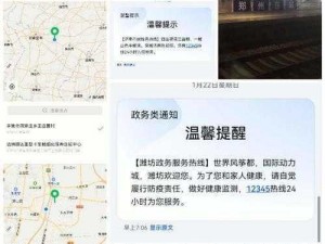 火车到站语音播报mp3——温馨提示，您的旅程即将开始