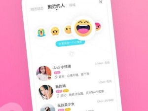 一款专为富二代打造的视频社交 APP，在这里你可以与其他富二代分享生活点滴，发现更多有趣的事物